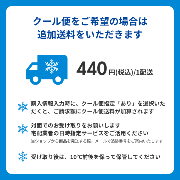 琴浦梨 新甘泉の商品画像 8