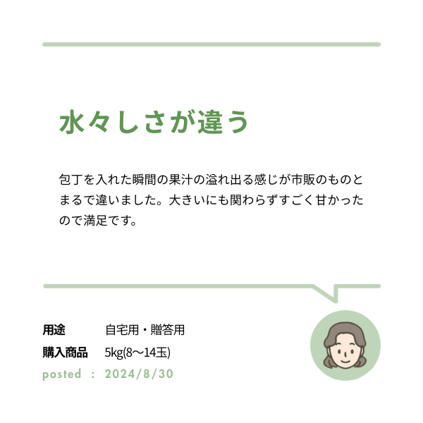倉吉梨 新甘泉の商品画像 6