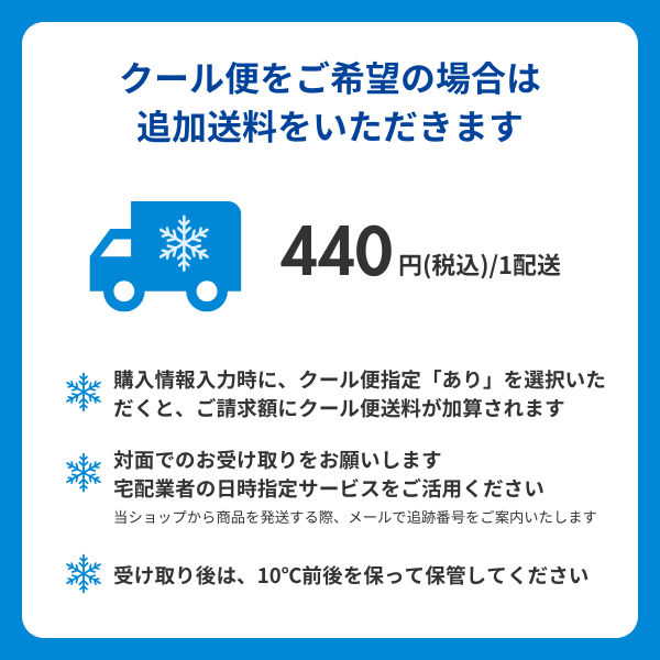 倉吉梨 新甘泉の商品画像 12